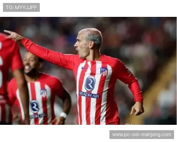 巴列卡诺对阵马竞，主队17场联赛不胜纪录待破